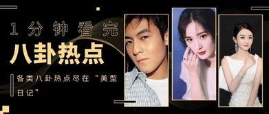 韩国娱乐圈爆料的文件,揭秘娱乐圈黑幕与真相