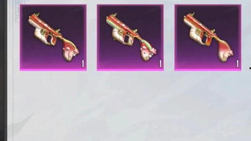 吃鸡爆料新枪皮肤视频,吃鸡爆料视频带你领略枪械美学盛宴 第3张 吃鸡爆料新枪皮肤视频,吃鸡爆料视频带你领略枪械美学盛宴 第3张