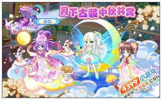 奥比岛最新爆料几点上线,神秘新内容即将上线,敬请期待! 第3张 奥比岛最新爆料几点上线,神秘新内容即将上线,敬请期待! 第3张