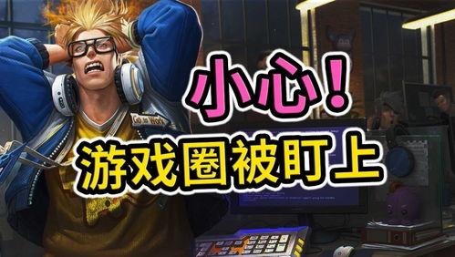 王者皮肤爆料最新海诺,王者峡谷再添海洋风情  第3张