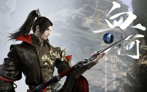 逆水寒手游新天赏爆料最新,江湖风云再起，神秘势力浮出水面